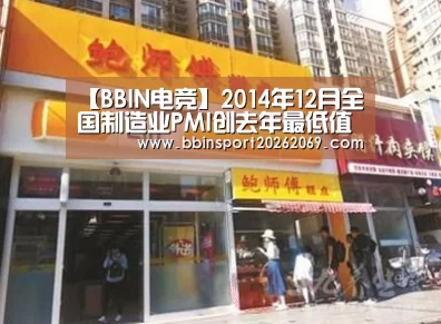 BBIN电竞