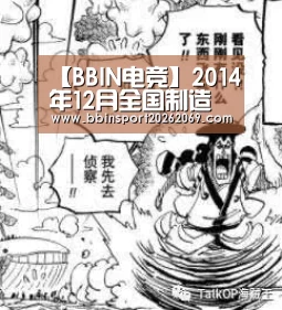 BBIN体育