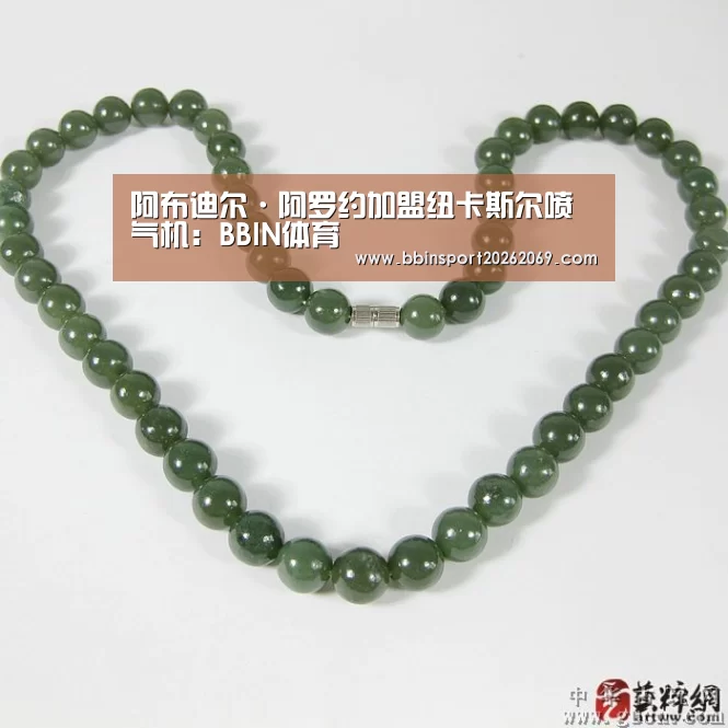 BBIN体育