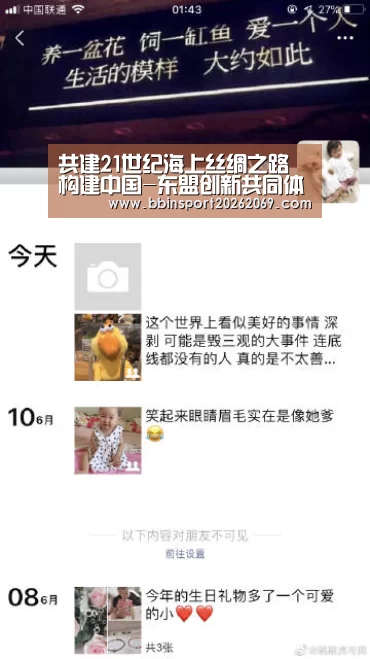 BBIN入口