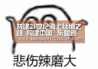 BBIN体育
