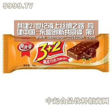BBIN电竞