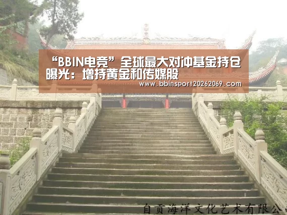 BBIN体育
