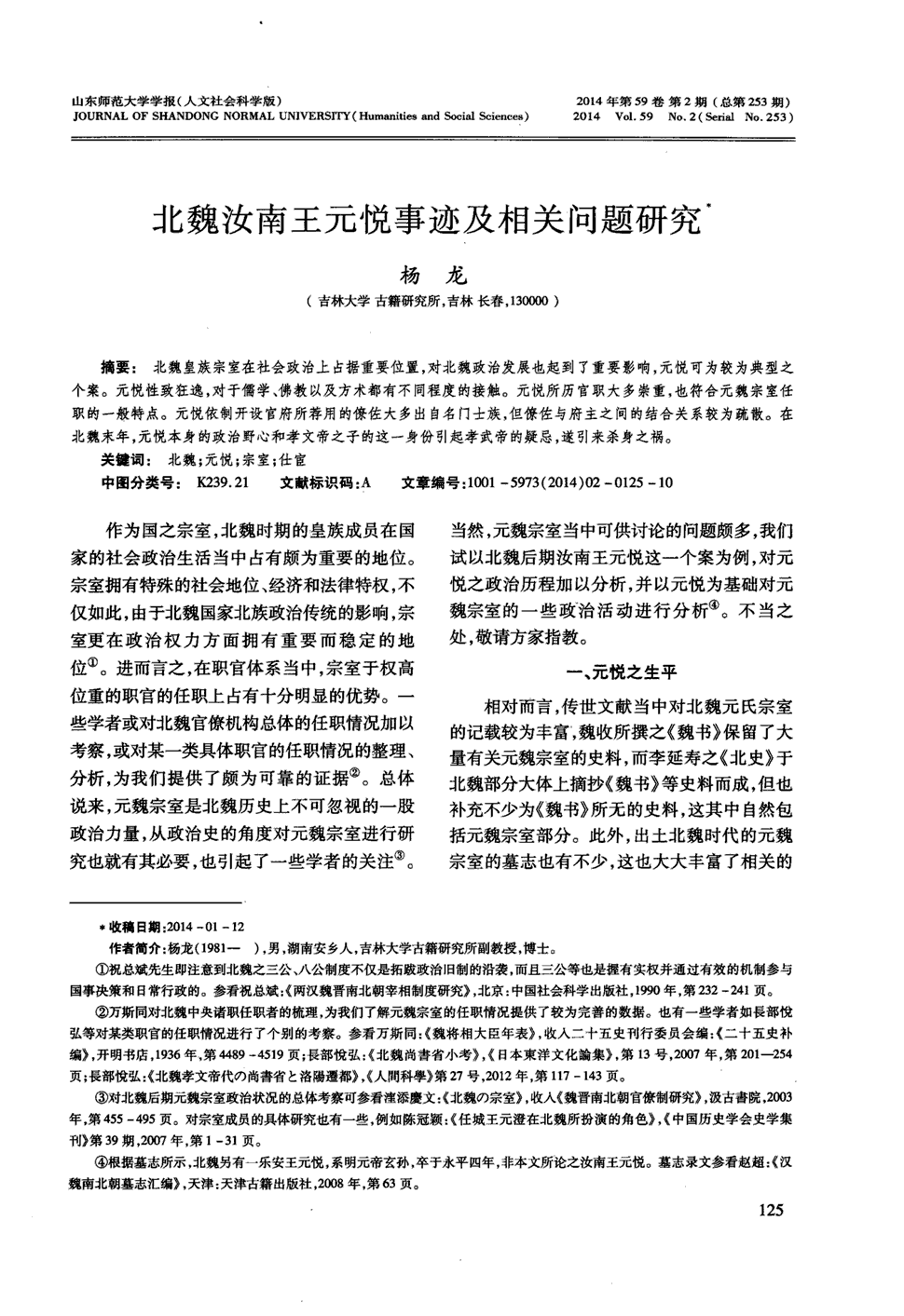 第十九届亚运会棒垒球体育文化中心开工_BBIN体育
