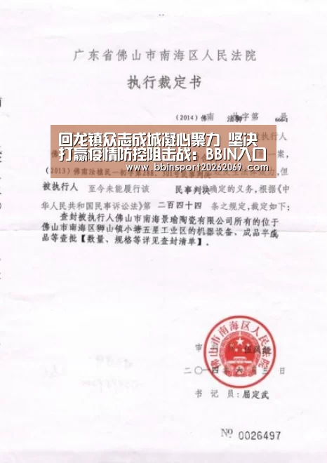 BBIN下载
