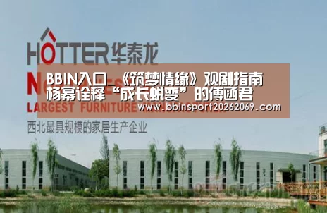 BBIN体育