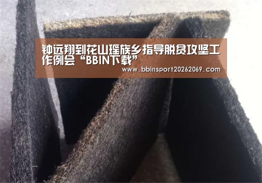 BBIN电竞