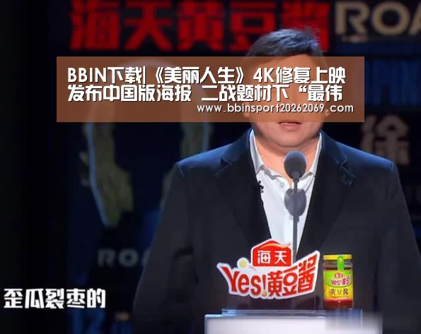 BBIN电竞