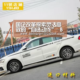 BBIN下载
