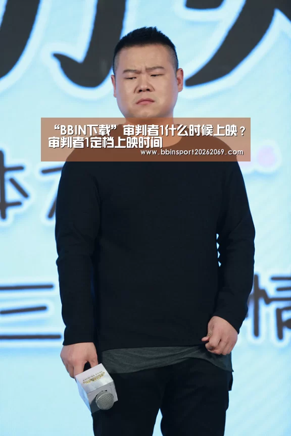 BBIN入口