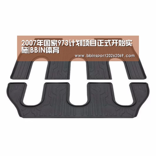 BBIN入口